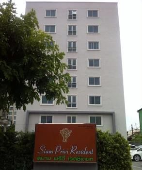 Siam Privi Hotel Bangkok Ngoại thất bức ảnh